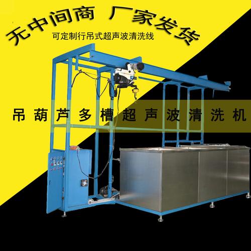 工业清洗智能化升级 万讴半自动超声波清洗设备一体化解决方案深度解析